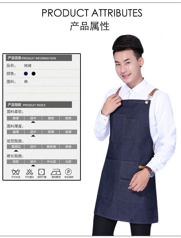 Denim apron Korean style fashion custom logo bar western restaurant home baking work apron - Image 10
